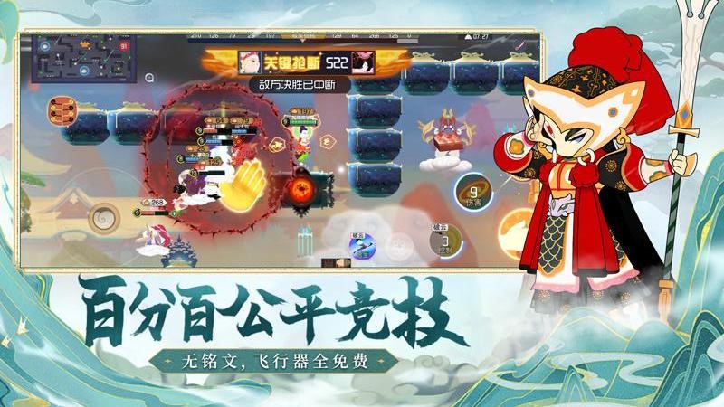 闹闹天宫正版