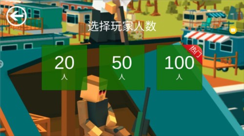 战地机甲模拟游戏