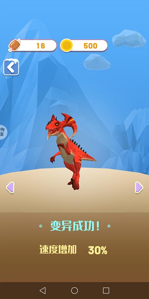 丛林跑酷游戏
