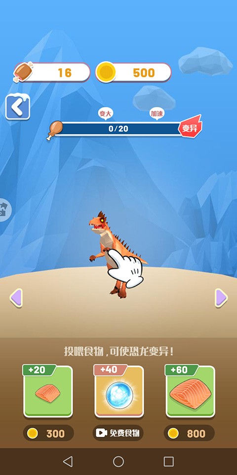 丛林跑酷游戏