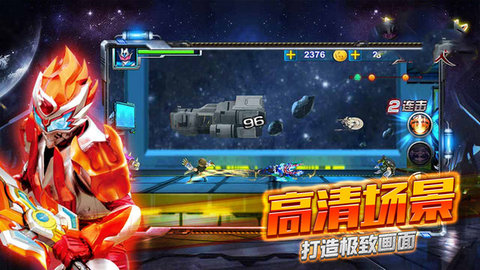 铠甲勇士格斗无双内购版