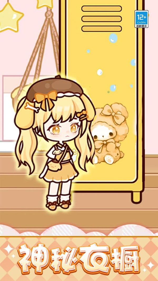 托卡奇妙屋无广告版
