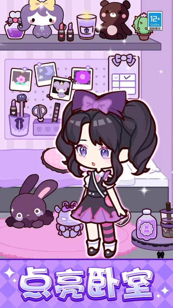 托卡奇妙屋无广告版