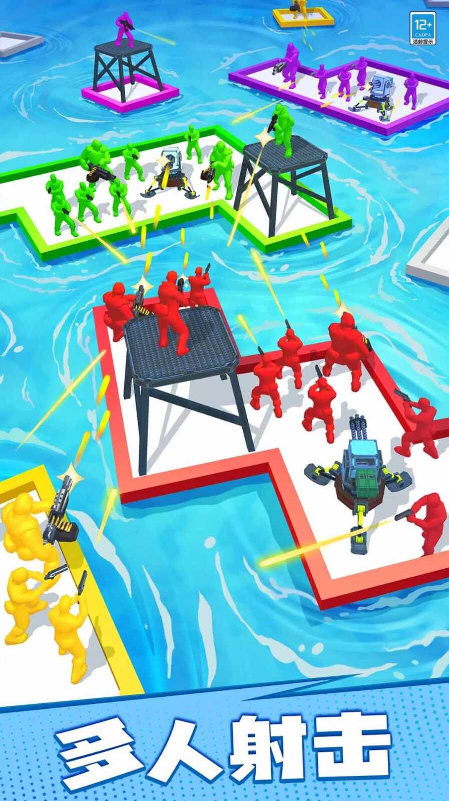 漂流大乱斗游戏最新版