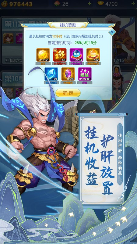 魔灵军团塔防最新游戏