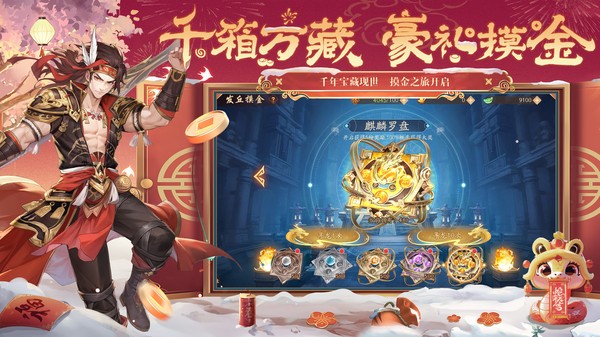 少年三国志2安卓版