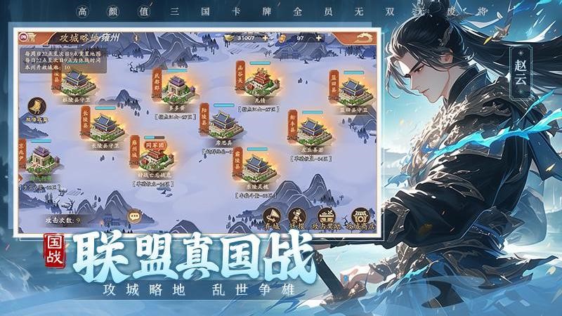 塔防召唤师游戏安装