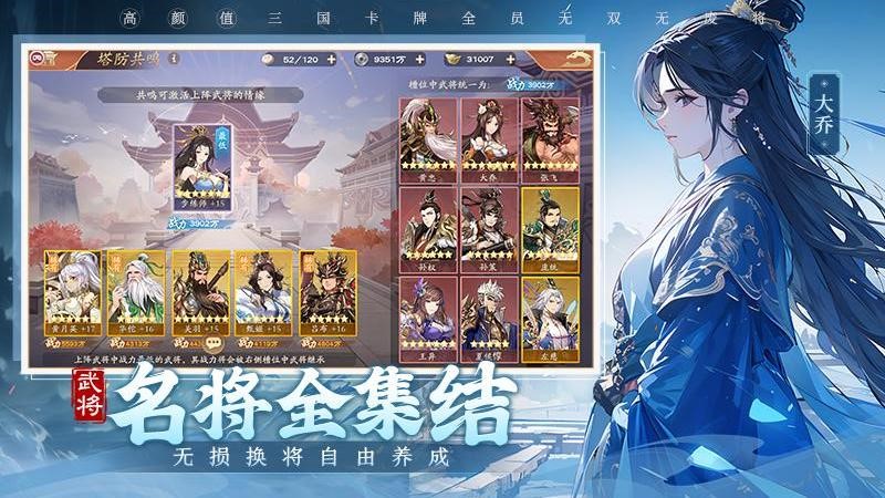 塔防召唤师游戏安装