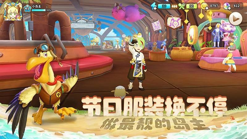 悠长假期最新手游