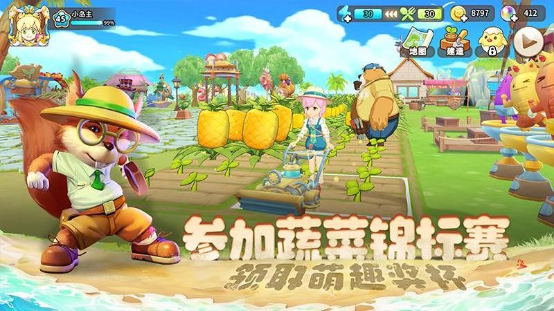 悠长假期最新手游