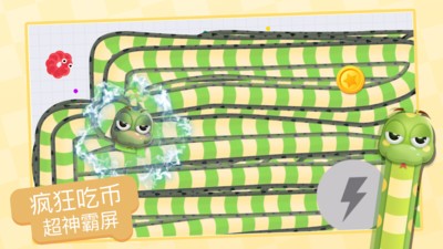 贪吃蛇乐园官方正版