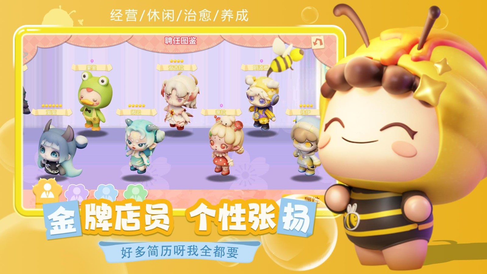 梦想乐园官方正版