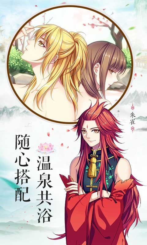 梦回南朝游戏官方