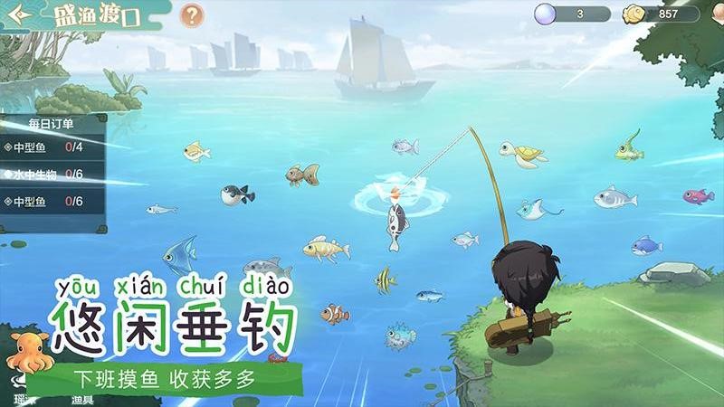 仙宗大掌门手游