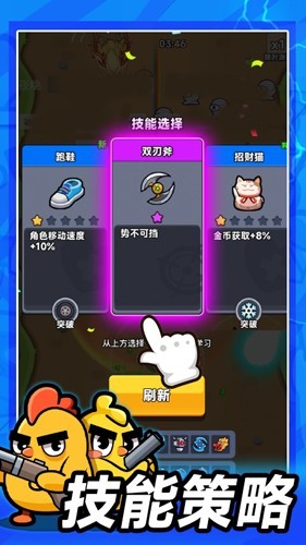 别吃鸡游戏