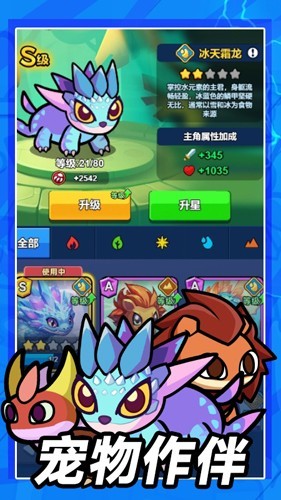 别吃鸡游戏