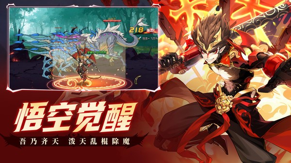 时空猎人游戏