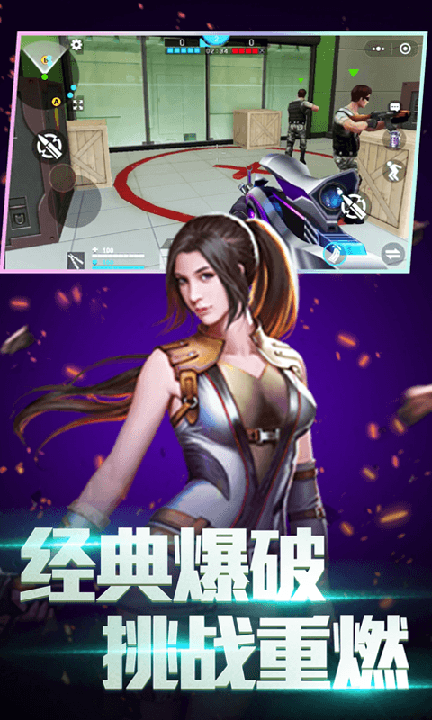 全民枪神：边境王者官方版