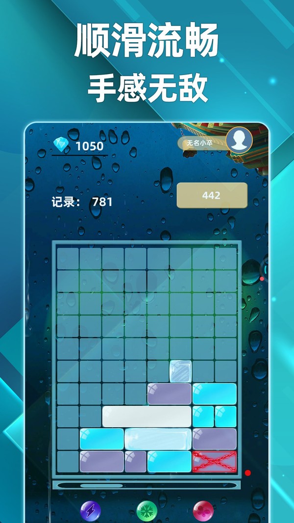 土耳其滑块最新版