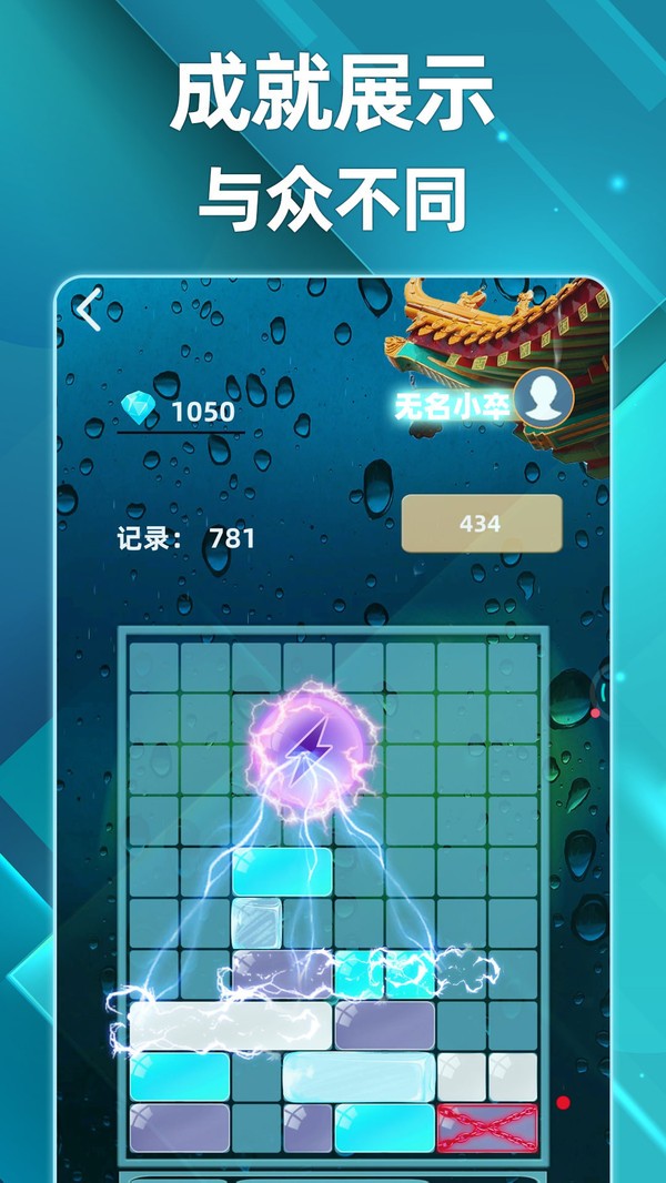 土耳其滑块最新版
