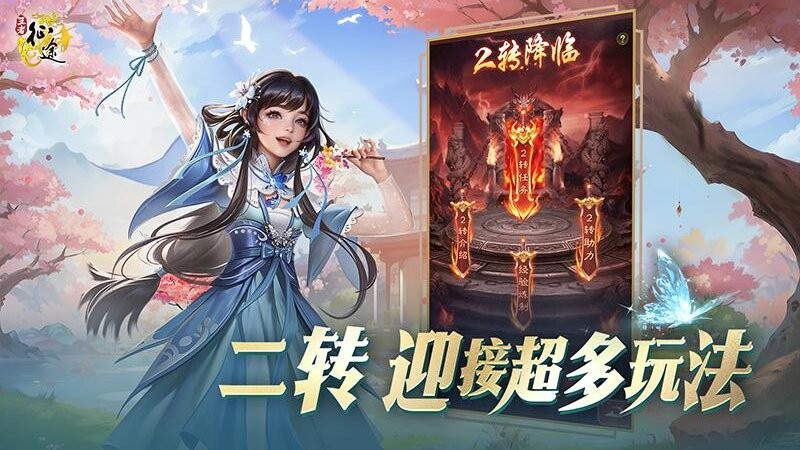王者征途官方版