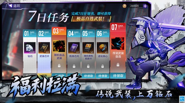 火柴人联盟3游戏