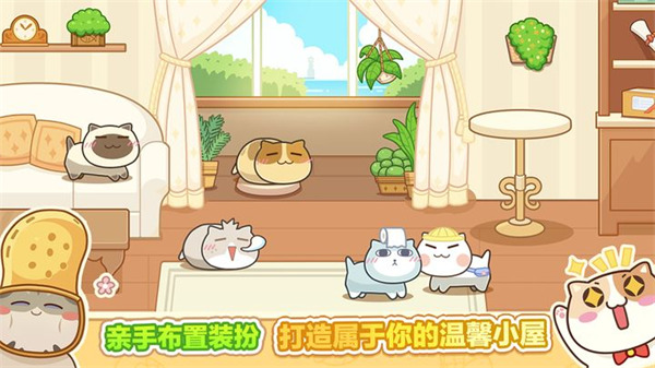 猫旅馆物语官方版