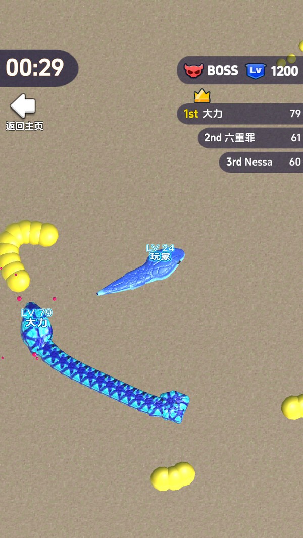 开心贪吃蛇争霸最新版