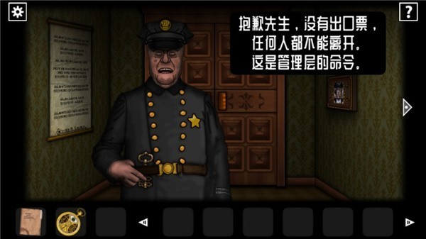 遗忘之丘图书馆汉化版