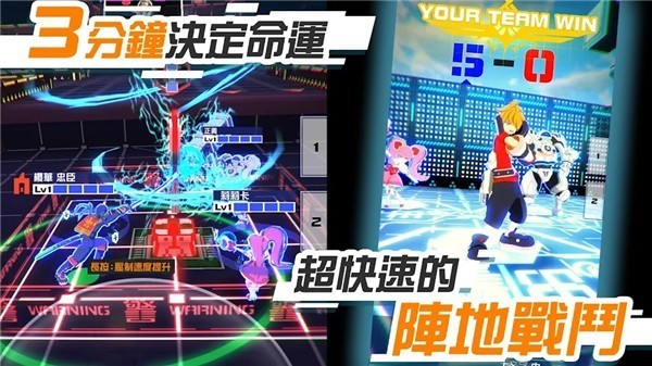 空帕斯阵地攻防战官方版