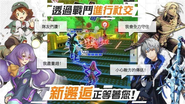 空帕斯阵地攻防战官方版