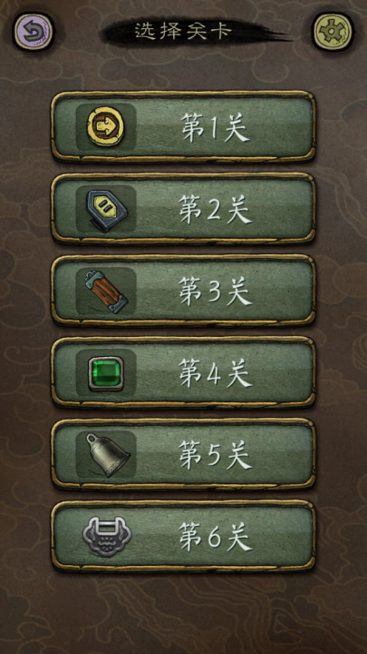 下一关在哪安卓版