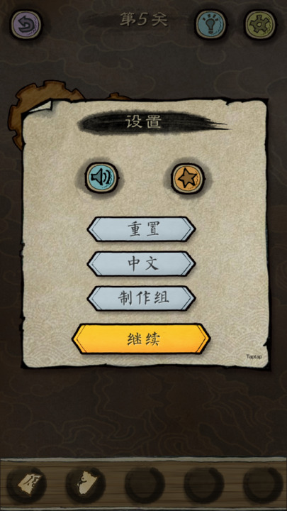 下一关在哪安卓版