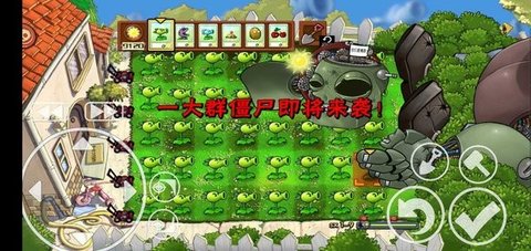 植物大战僵尸pvz核手机版