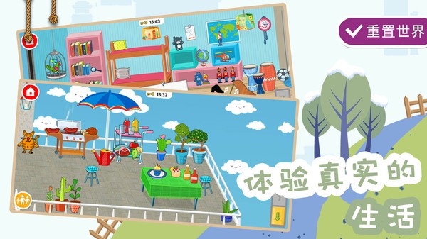 糖果大富翁手机版