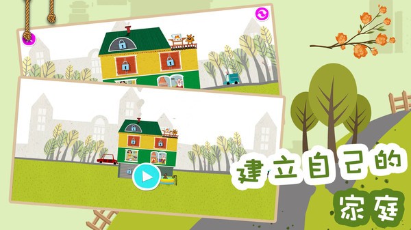 糖果大富翁手机版