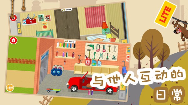 糖果大富翁手机版