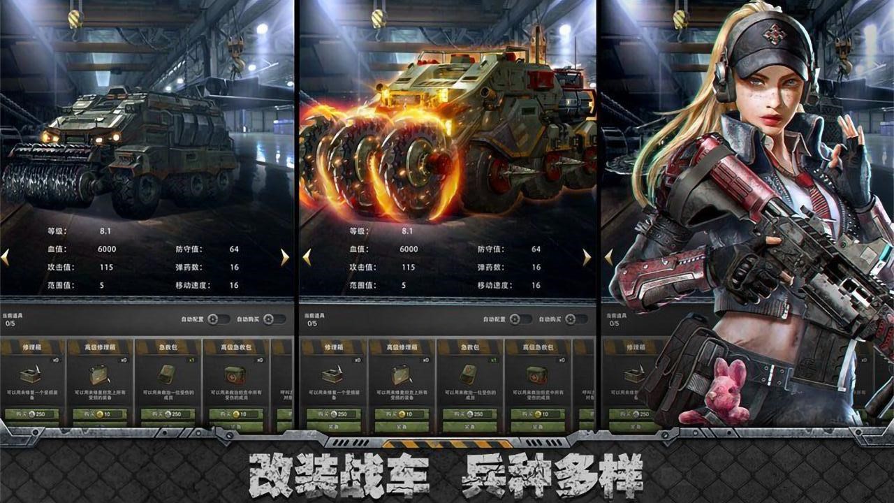霸略征战最新版