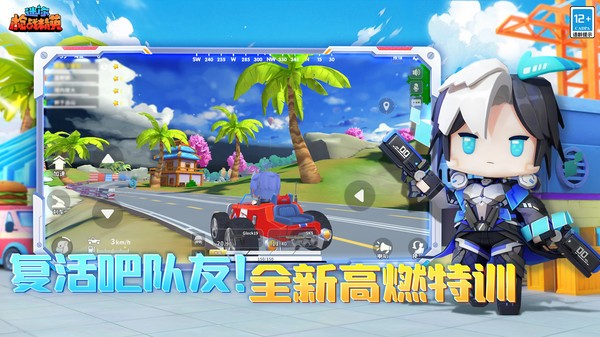 迷你枪战精英游戏