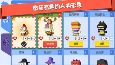 弓箭手大作战联机版