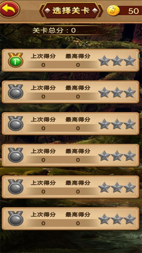 祖玛泡泡龙单机版