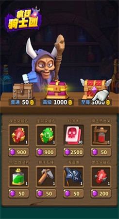 疯狂骑士团游戏最新版
