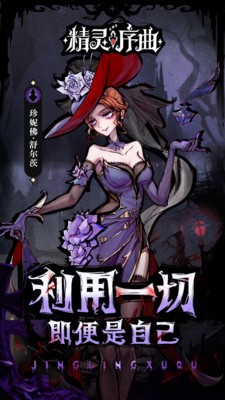 精灵序曲最新版