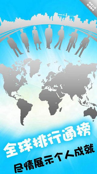 全民数独安卓免费版