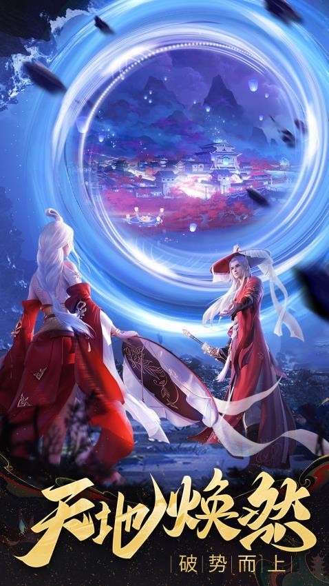 暗夜圣徒最新版