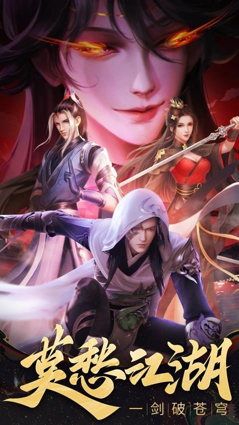 暗夜圣徒最新版