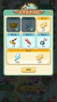每天数独官方版