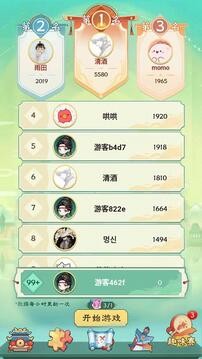 每天数独官方版