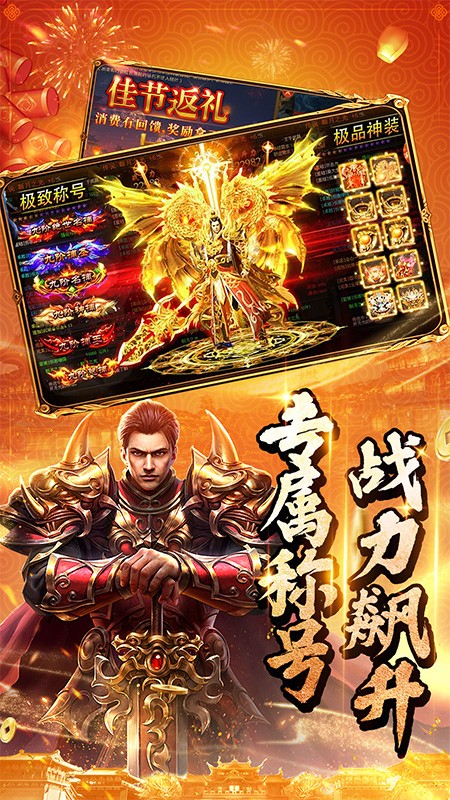 约战沙城手游