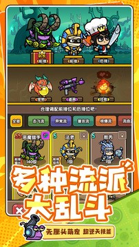 次神：光之觉醒最新版